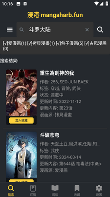 ����app�ٷ����°��ͼ2