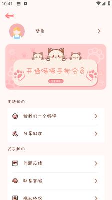 �������ʱ�app�ֻ����ͼ0
