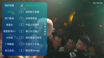 ��¶TV���ͼ4