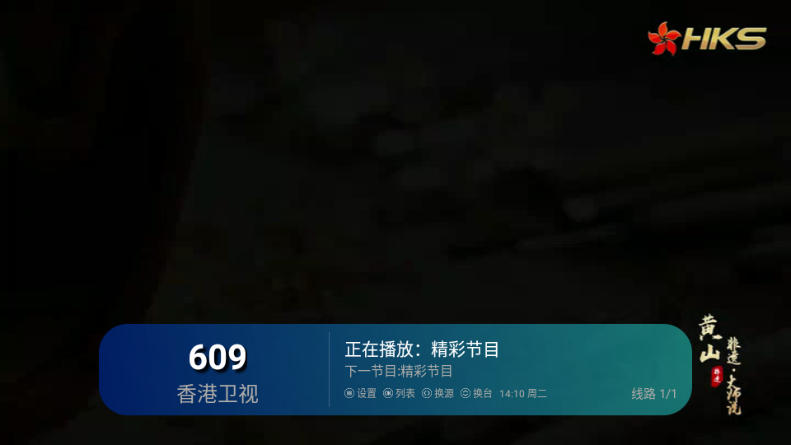 ¶TVͼ1