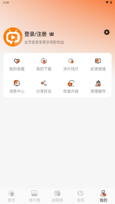 ������Ƶapp���°汾��ͼ0
