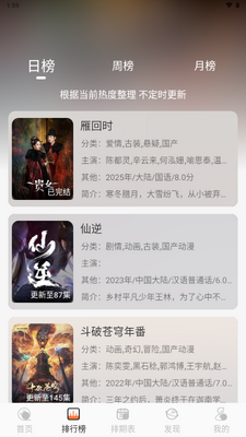 ������Ƶapp���°汾��ͼ1