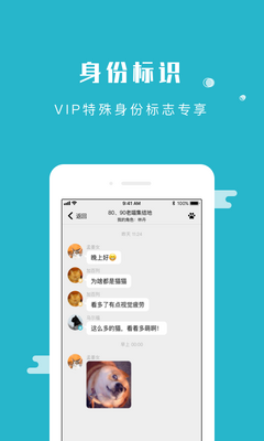 ����app�ٷ������ͼ1