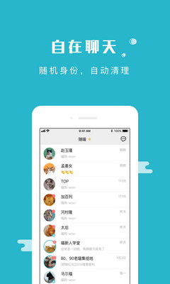 ����app�ٷ������ͼ3