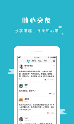 ����app�ٷ������ͼ2