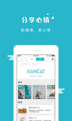����app�ٷ������ͼ4