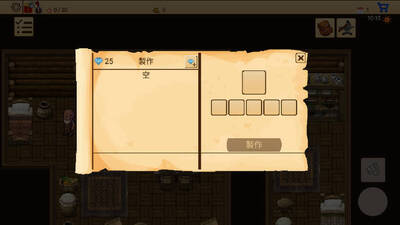 ����RPG5����ð��֮�ý�ͼ1