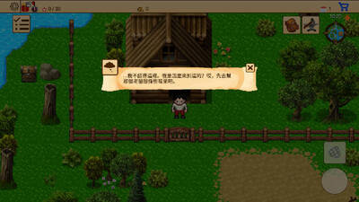 ����RPG5����ð��֮�ý�ͼ0