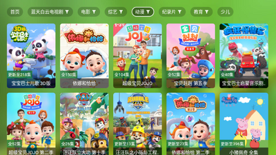 ���˽�Ӱ��app�������ͼ4