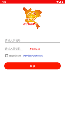 �����Ǽʹ���app�ٷ����ͼ0