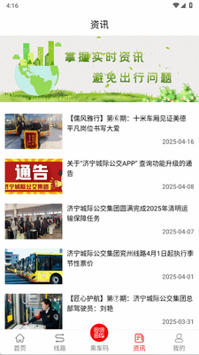 �����Ǽʹ���app�ٷ����ͼ1