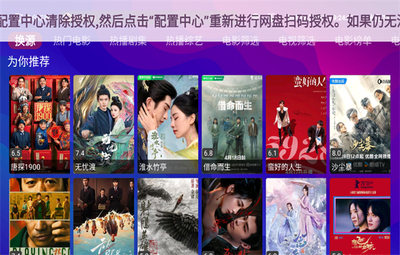 ����Ӱ��TV���ͼ3