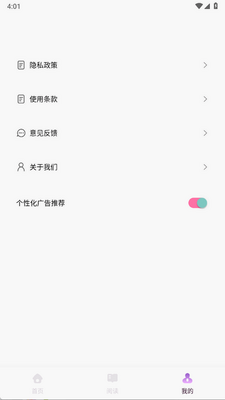 ��������app���°��ͼ0