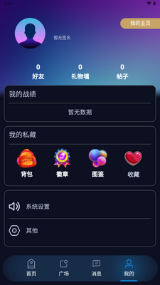 ���������Ͼ籾ɱ��ͼ4