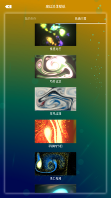 ħ�����ӱ�ֽapp������ͼ4