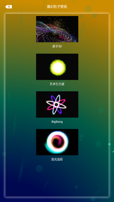 ħ�����ӱ�ֽapp������ͼ1