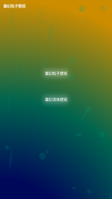 ħ�����ӱ�ֽapp������ͼ0