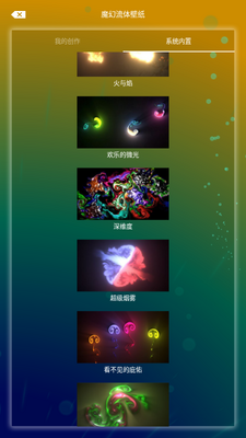 ħ�����ӱ�ֽapp������ͼ3