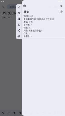 Open Note�ʼǽ�ͼ2
