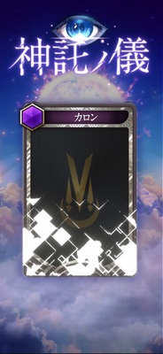 �¶�����ħ��������(Tsukuyomi)��ͼ0