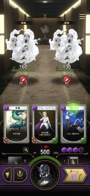 �¶�����ħ��������(Tsukuyomi)��ͼ3