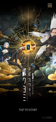 �¶�����ħ��������(Tsukuyomi)��ͼ5