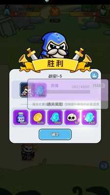 ���߷�����Ϸ���ΰ��ͼ2