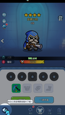 ���߷�����Ϸ���ΰ��ͼ3