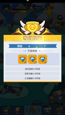 ���߷�����Ϸ���ΰ��ͼ4