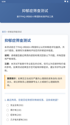 ���������app���°��ͼ2