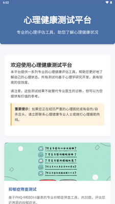 ���������app���°��ͼ3