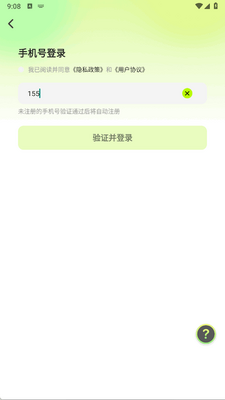 AI��Ƶ���ֽ�ͼ0