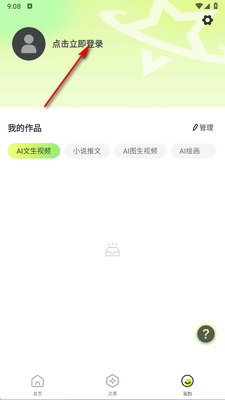AI��Ƶ���ֽ�ͼ2