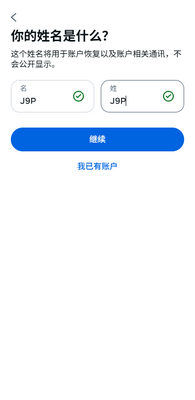 facebook meta AI软件截图3