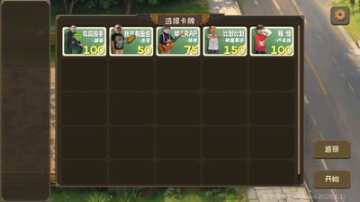 ֲ���ս��ʬPVZ������ͼ1