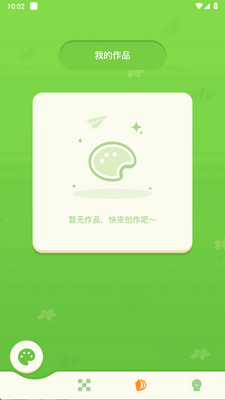 procrestion+绘画软件手机版截图2