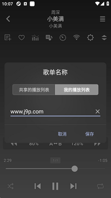jetaudio plus���°��ͼ1