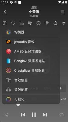 jetaudio plus���°��ͼ2