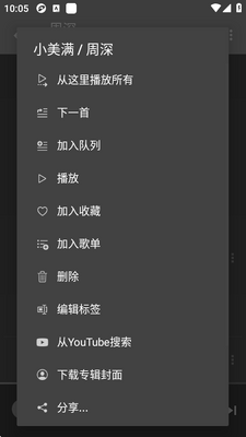 jetaudio plus���°��ͼ3