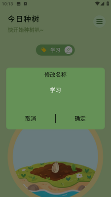 ����ѧϰapp���°��ͼ0