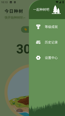 ����ѧϰapp���°��ͼ3
