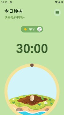 ����ѧϰapp���°��ͼ1