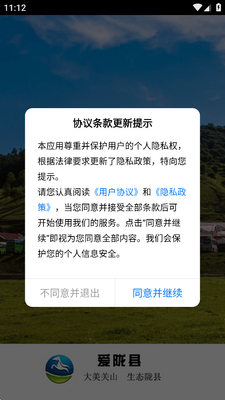 ��¤��app�ٷ����ͼ0