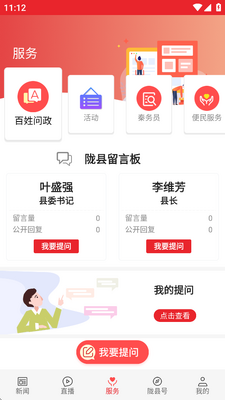 ��¤��app�ٷ����ͼ1