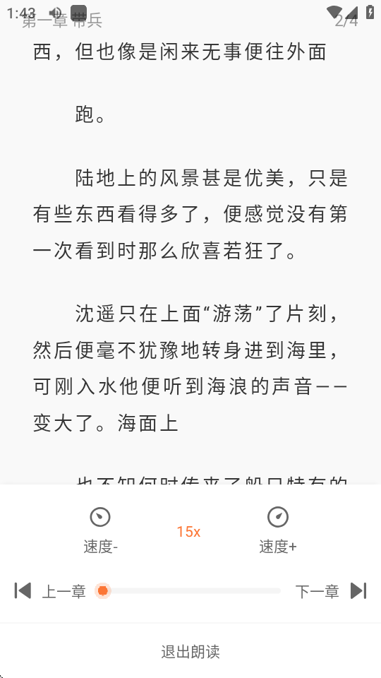 Ȥappȥȥͼ2