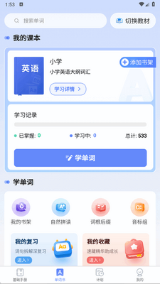 ����ǵ��ʽ�ͼ2