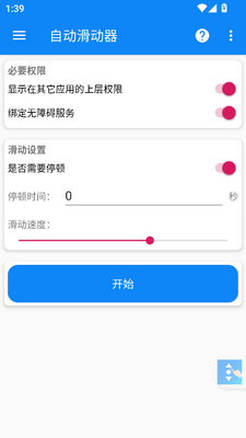 �Զ�������app�ֻ����ͼ0