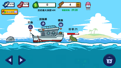 小人和小船免广告版截图0
