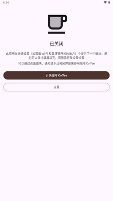 ���� Coffee���߽�ͼ0