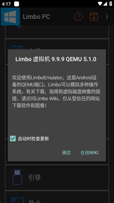 ����ģ����������(Limbo PC)��ͼ0